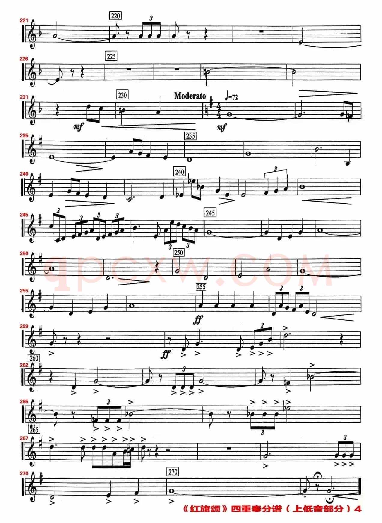 红旗颂（四重奏上低音萨克斯分谱）