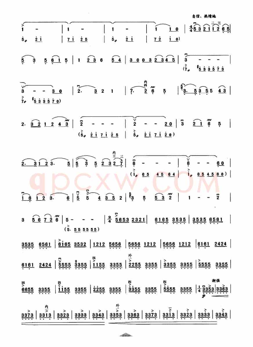 红梅随想曲