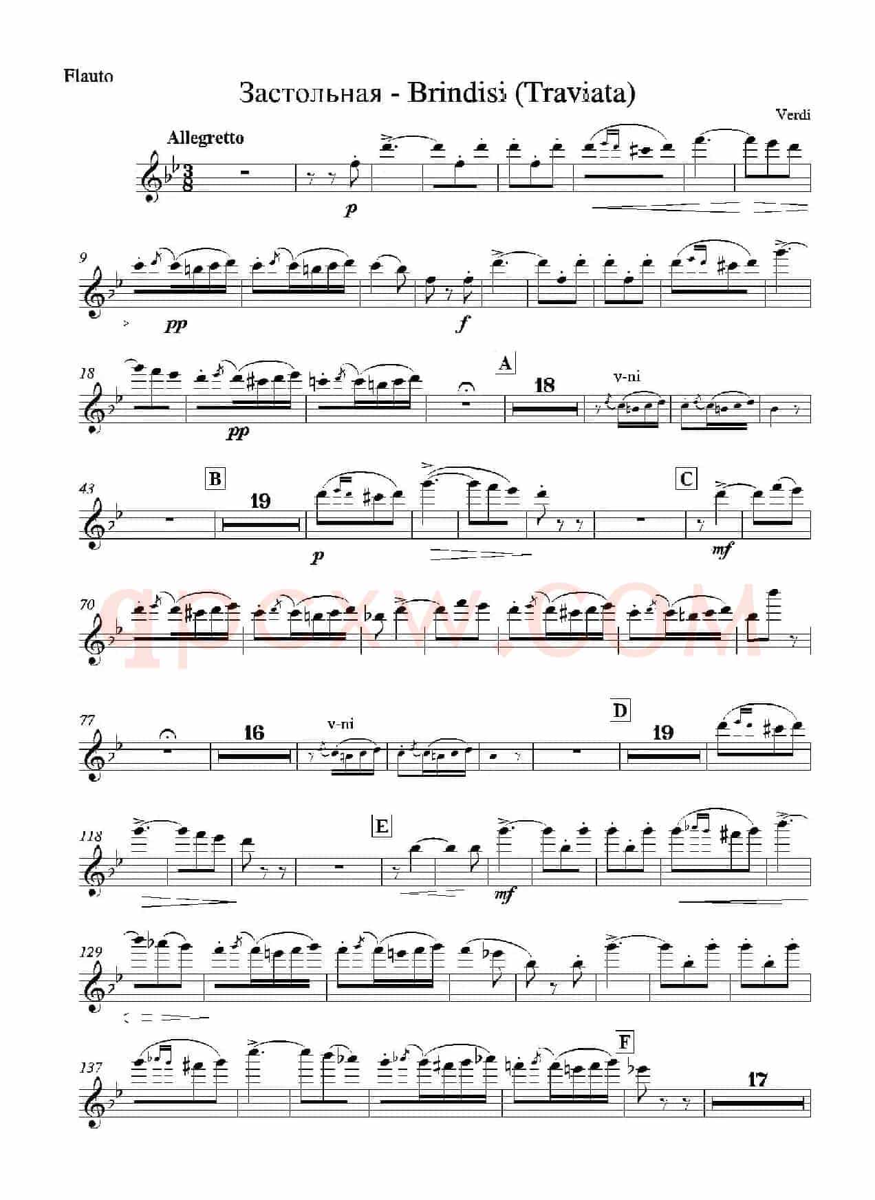 Brindisi (La Traviata)(管弦乐队分谱)