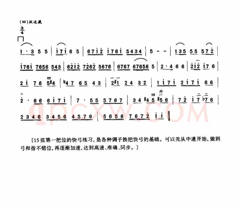 儿童游戏组曲