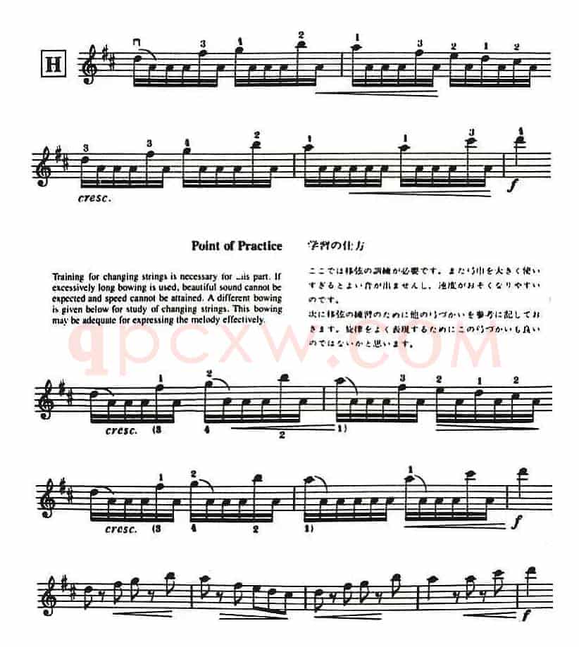 铃木小提琴教材第十册（Suzuki Violin School Violin Part VOLUME 10）