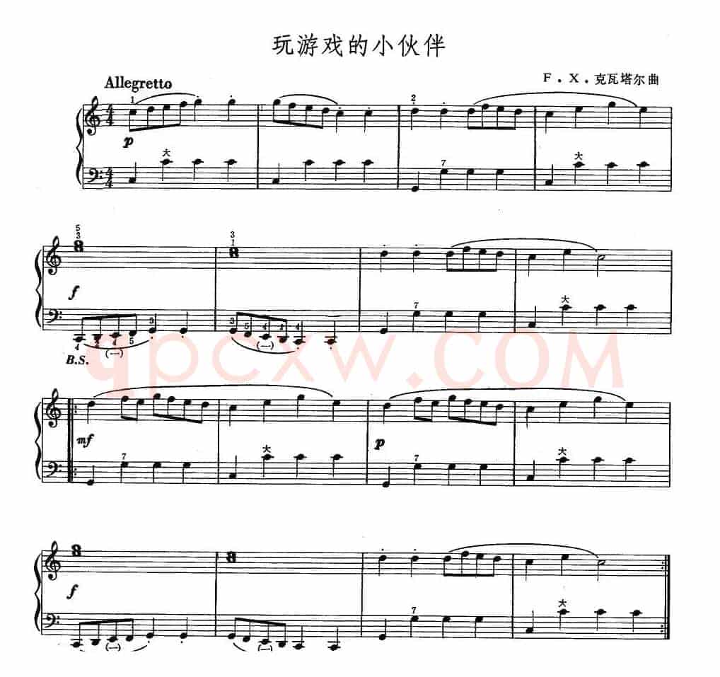 玩游戏的小伙伴