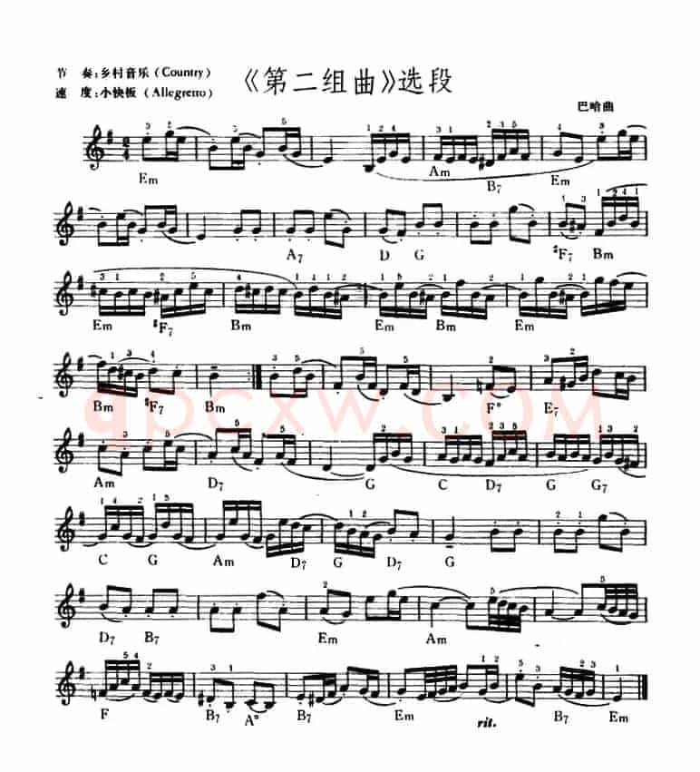 《第二组曲》选段