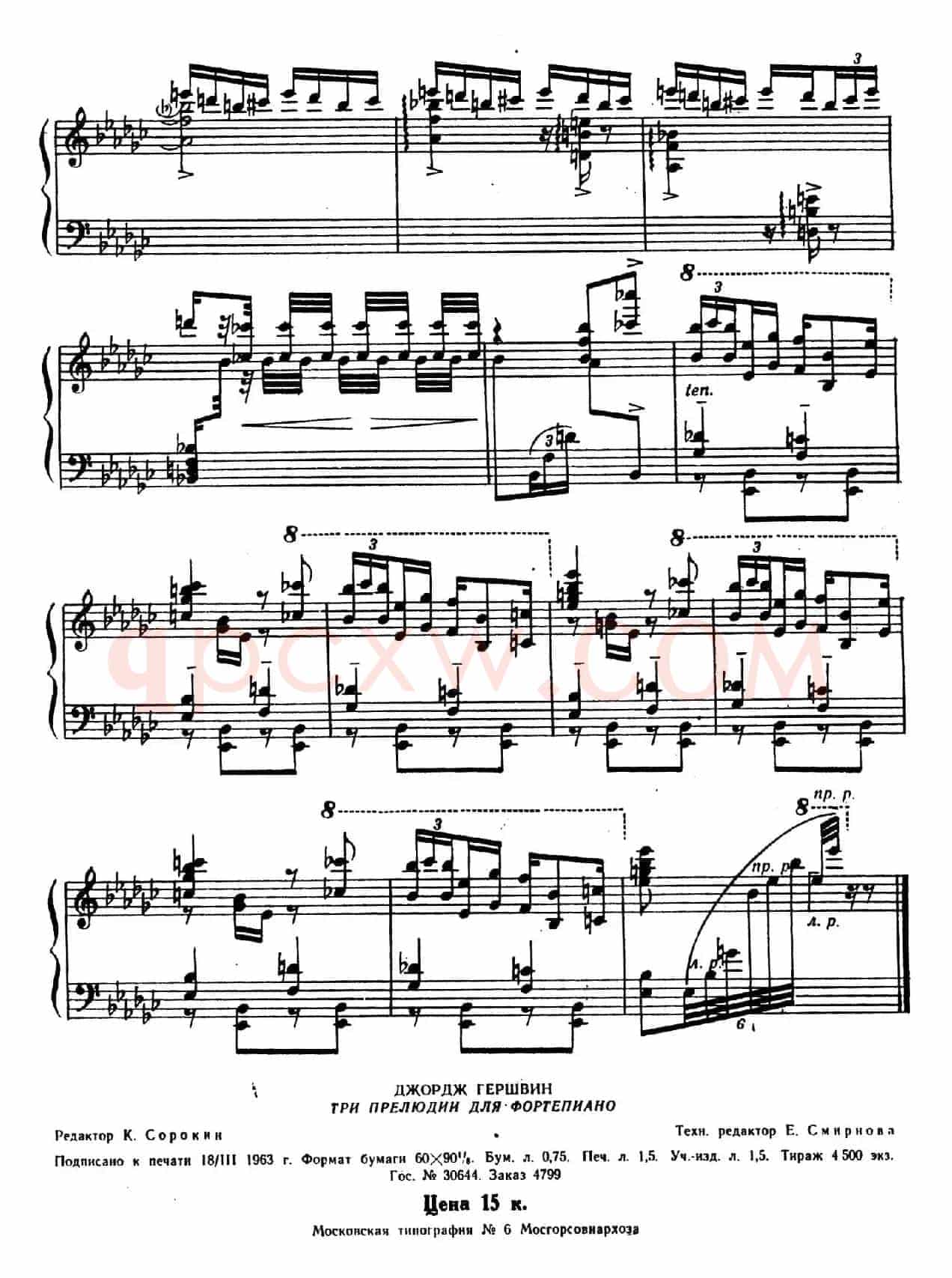 3 Preludes（3首前奏曲）（Ⅲ）