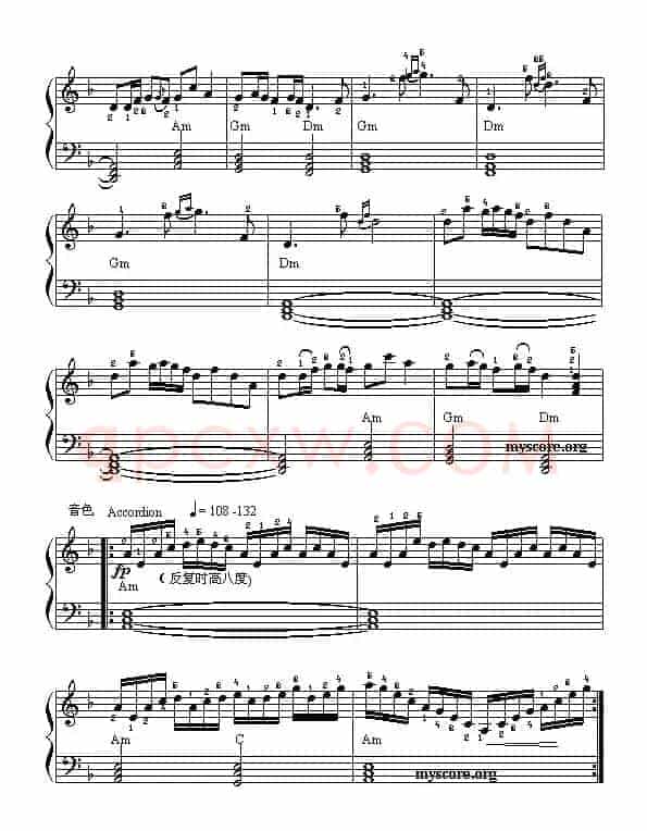 瑶族舞曲