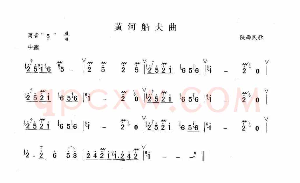 黄河船夫曲