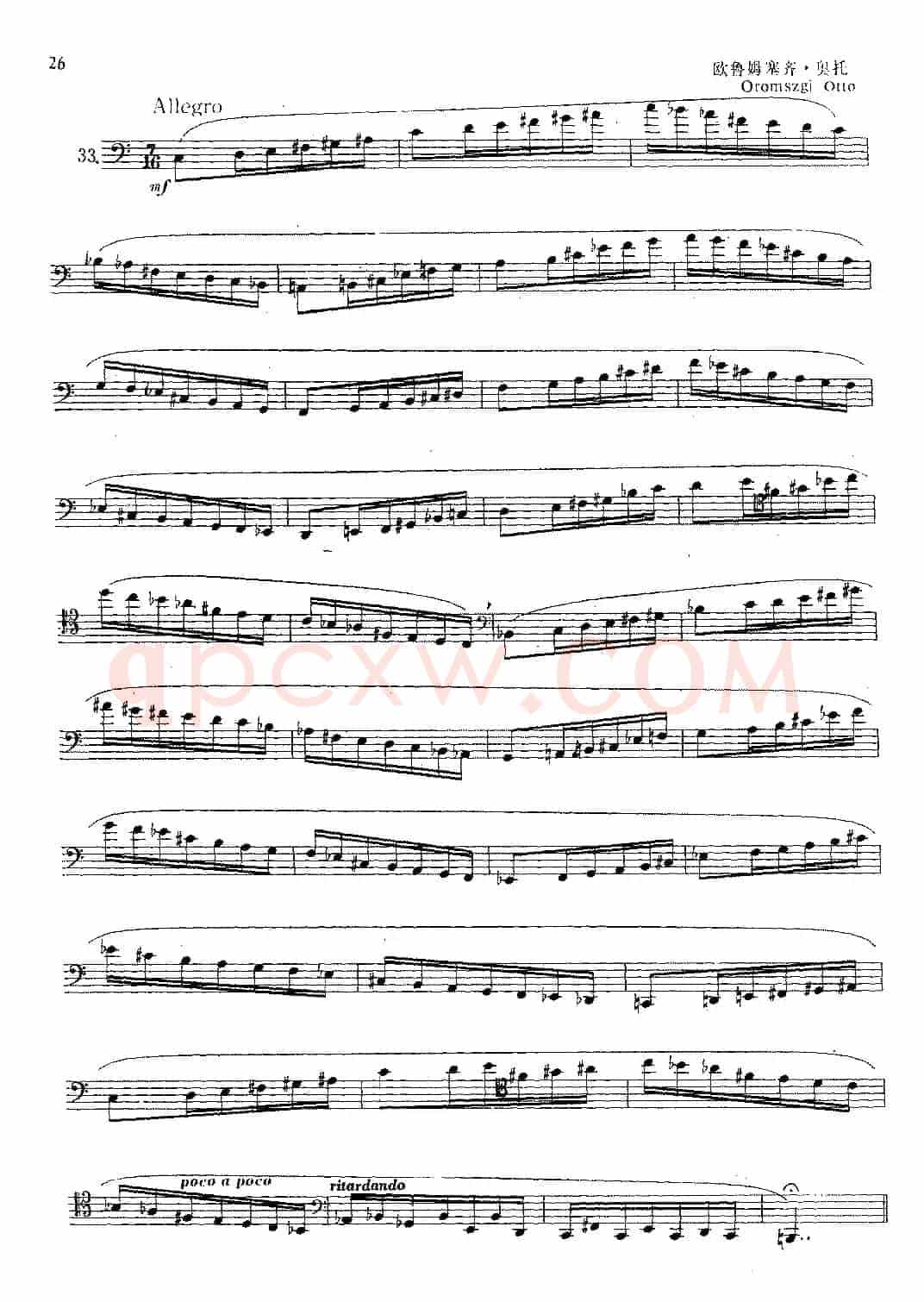 大管高级练习曲 第一部分 每日练习（21—33）