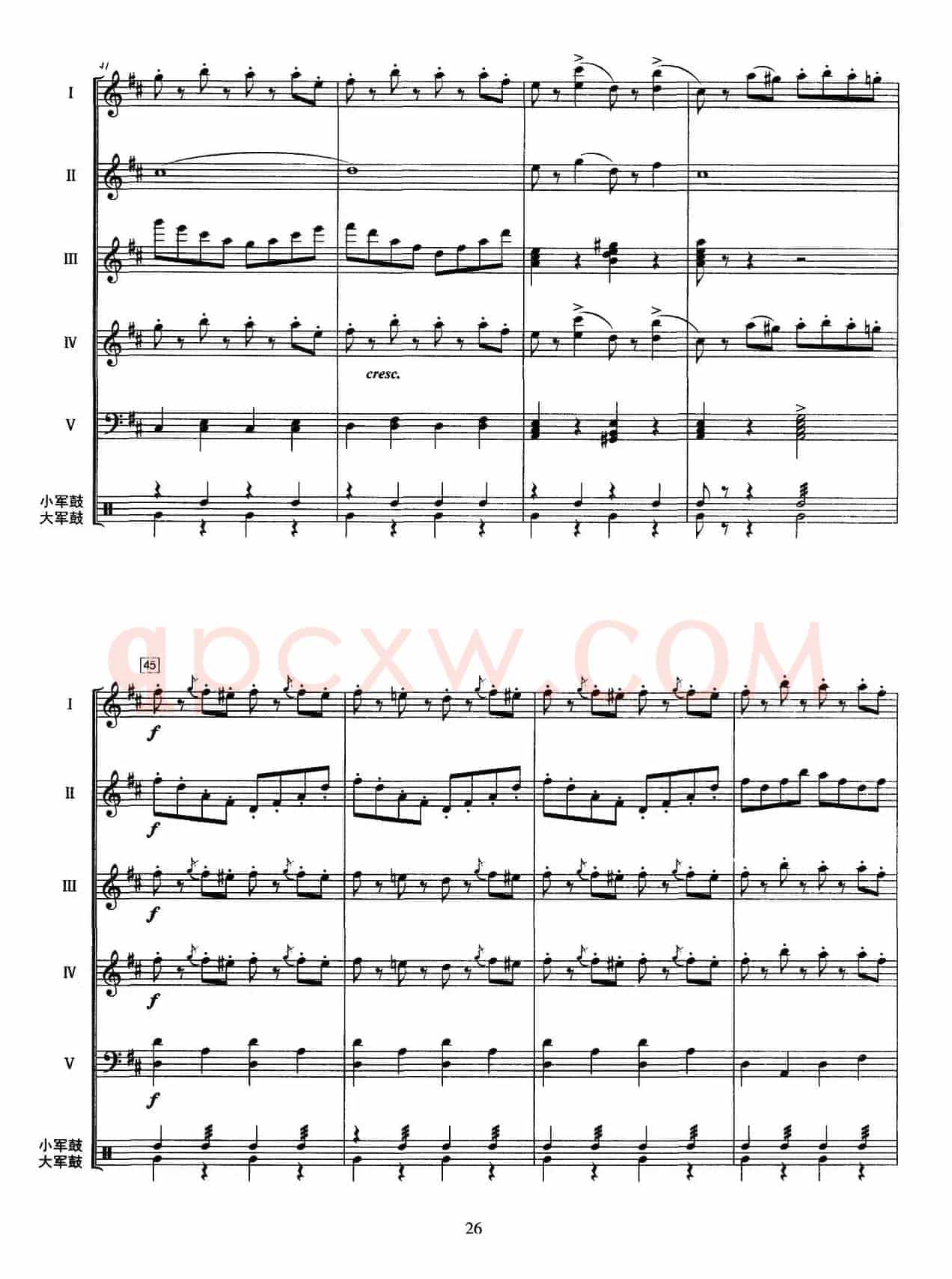 拉德斯基进行曲（器乐合奏、李洲改编版）