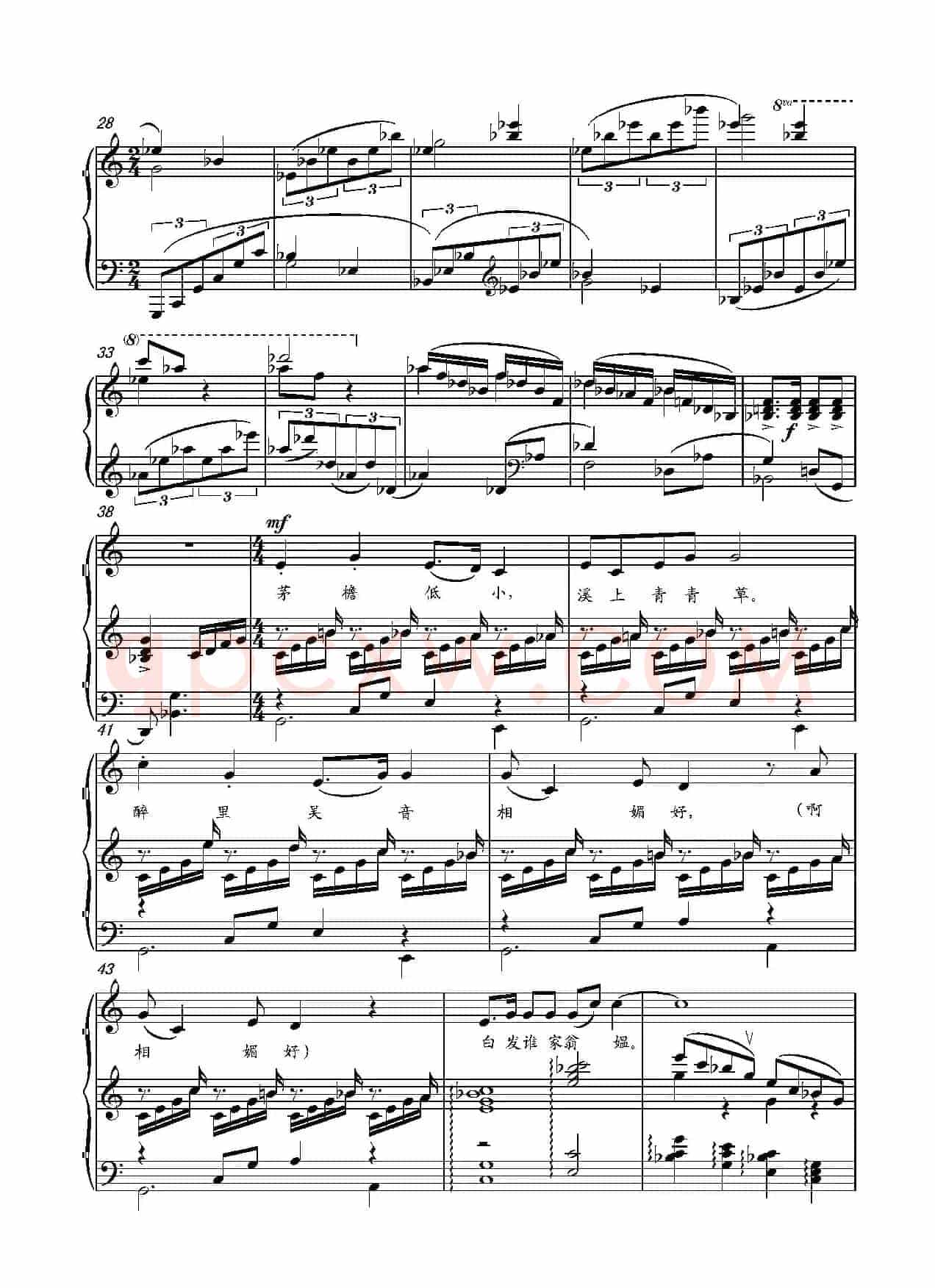 第二十钢琴奏鸣曲(Piano Sonata.20)(中国钢琴作品)