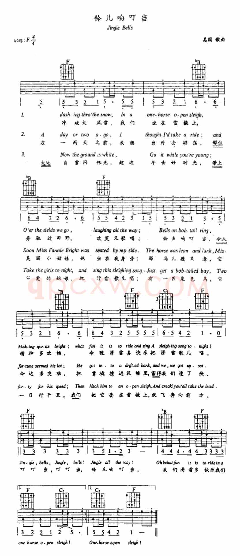 Jingle Bells（铃儿响叮当）