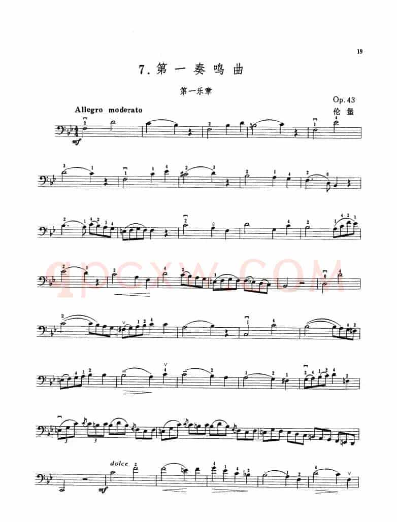 第一奏鸣曲 Op.43（大提琴）