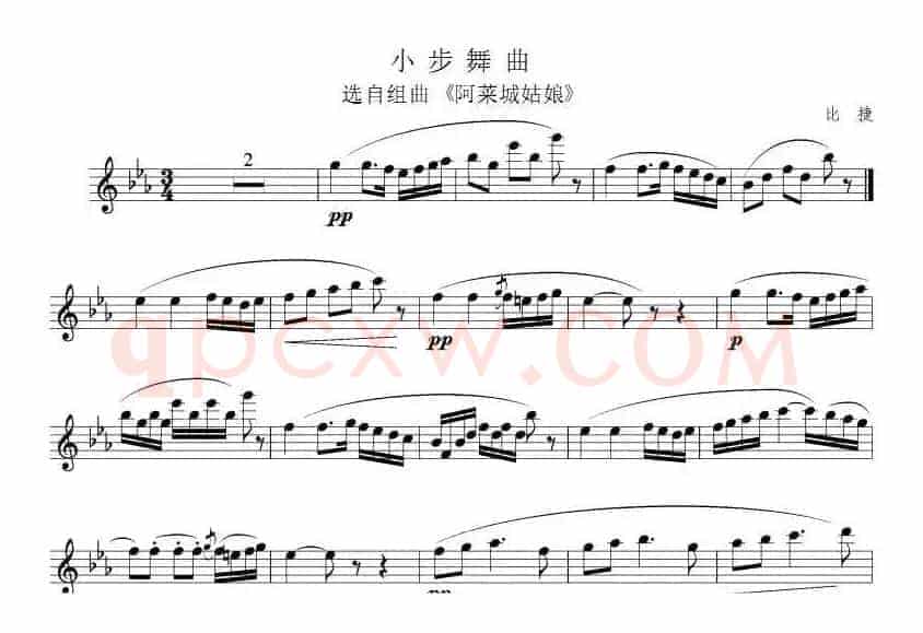 小步舞曲（选自组曲《阿莱城姑娘》、比捷作曲版）