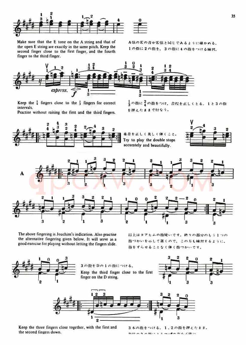 铃木小提琴教材第九册（Suzuki Violin School Violin Part VOLUME 9）