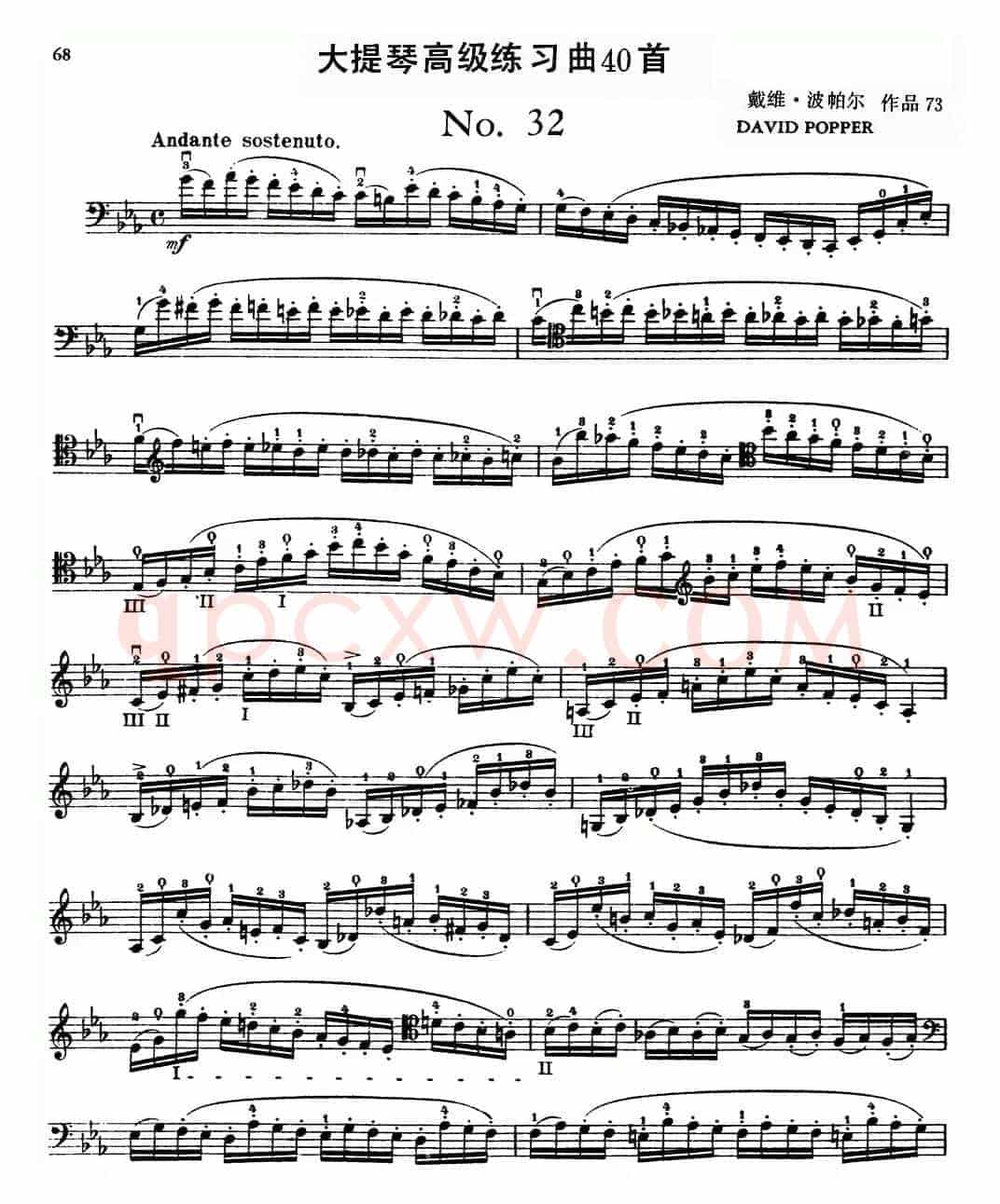 大提琴高级练习曲40首 No.32