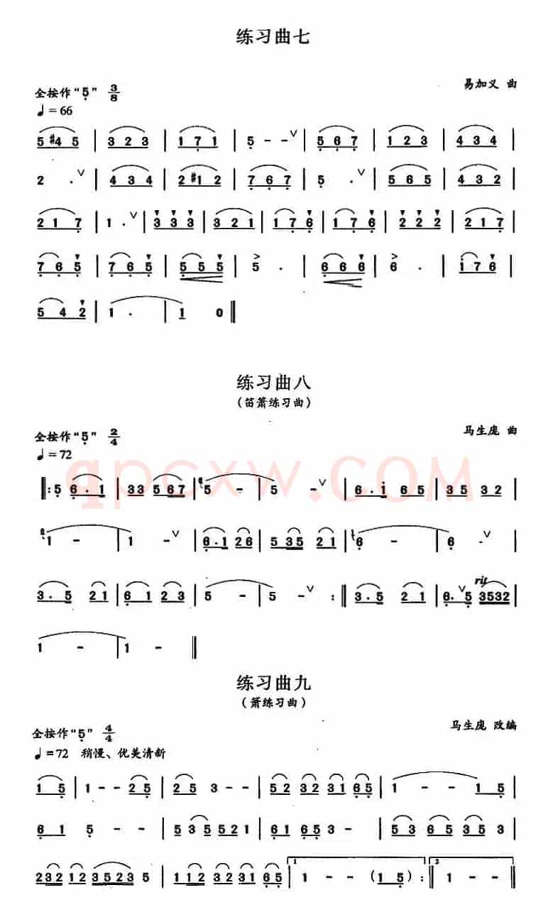 笛箫二级考级曲目：练习曲（1——9）