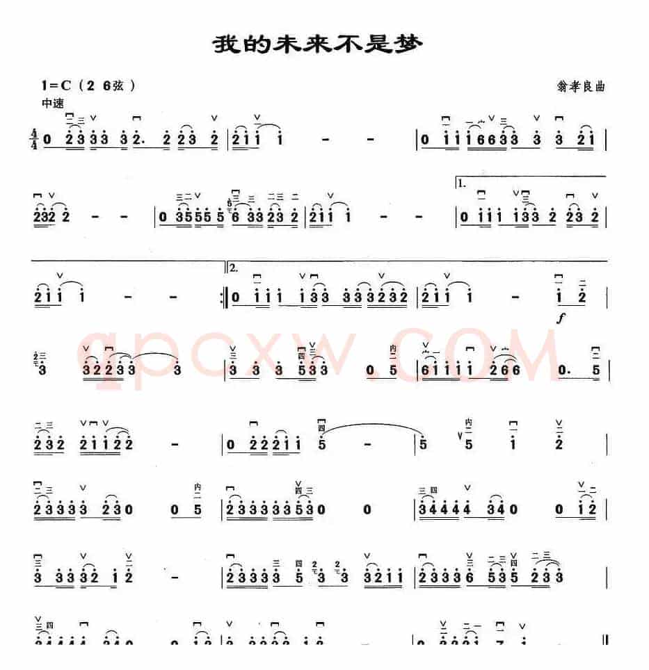 我的未来不是梦