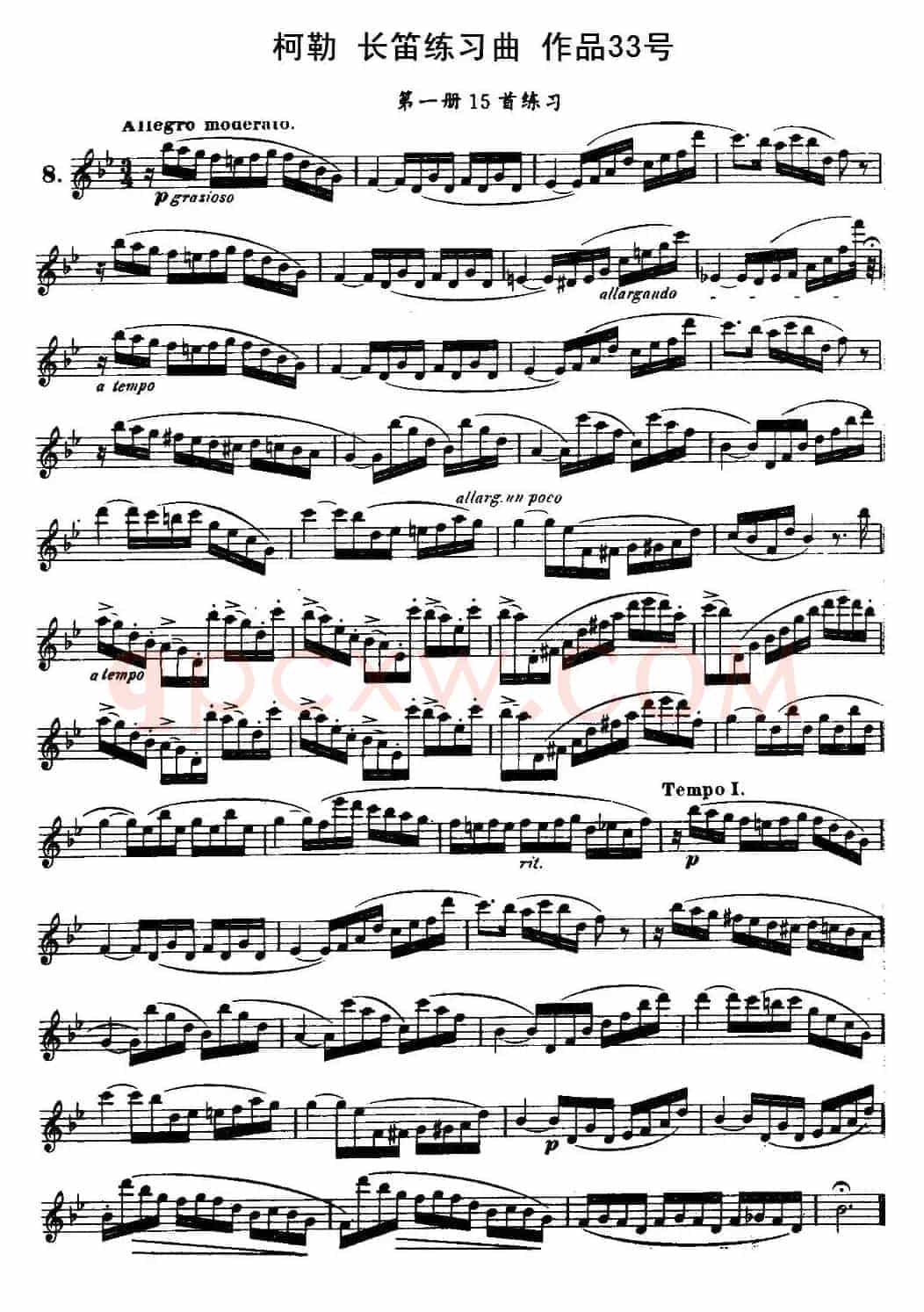 柯勒长笛练习曲作品33号(第一册)(8)