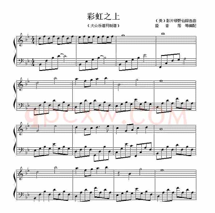 彩虹之上 （美国电影《绿野仙踪》选曲）
