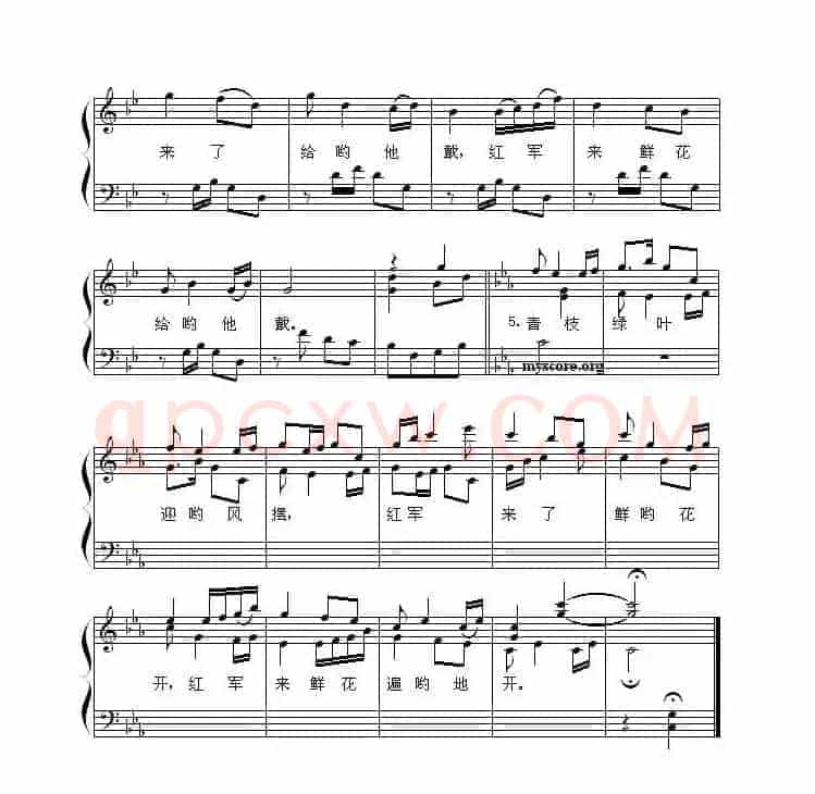 盼红军（少儿歌曲钢琴弹唱谱）