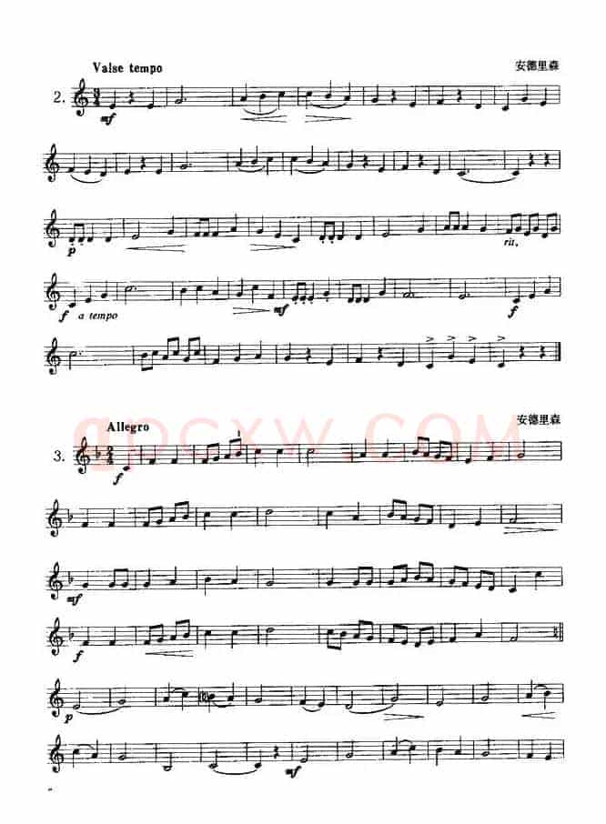 小号考级一级练习曲12首