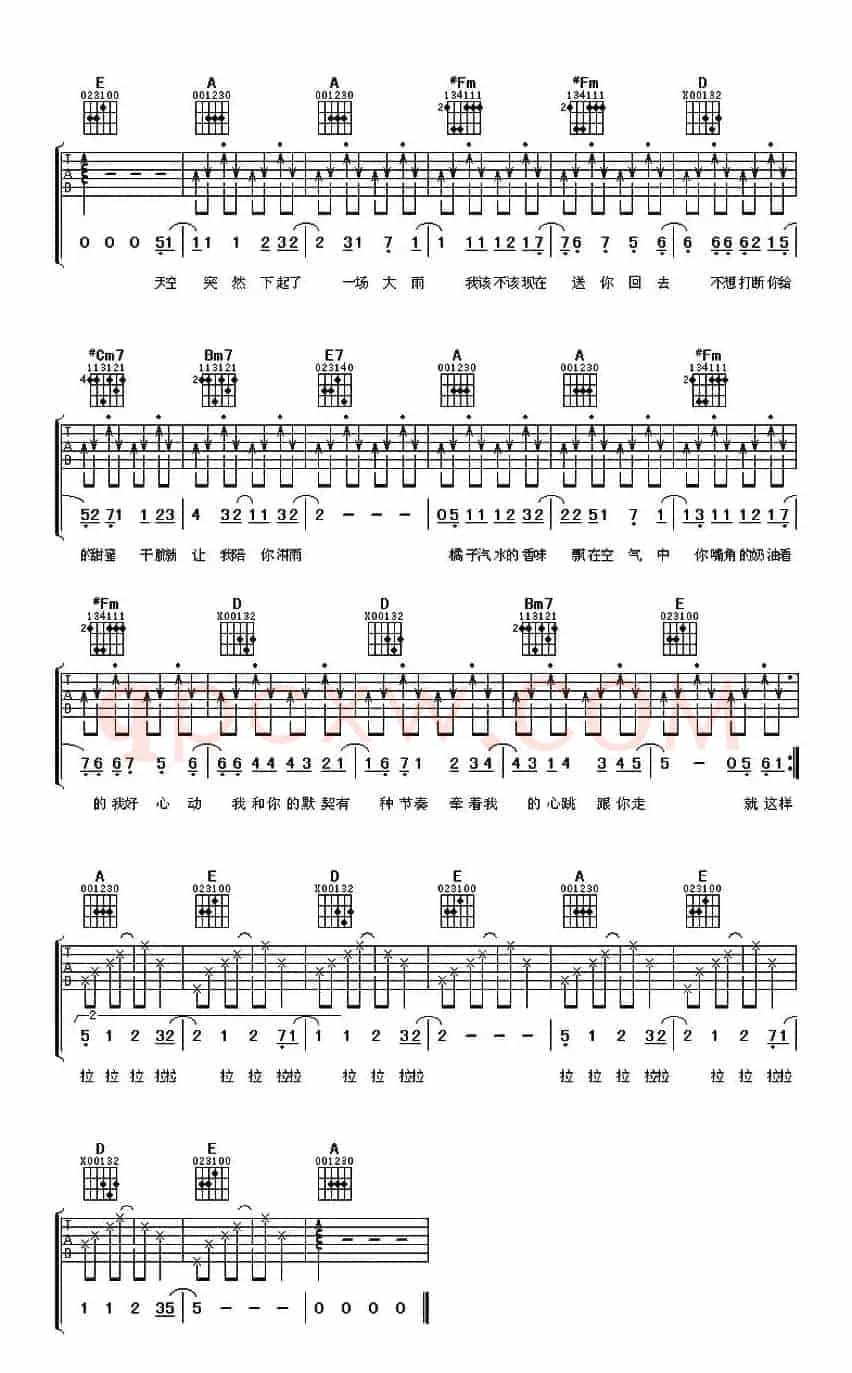 橘子汽水（3个版本）
