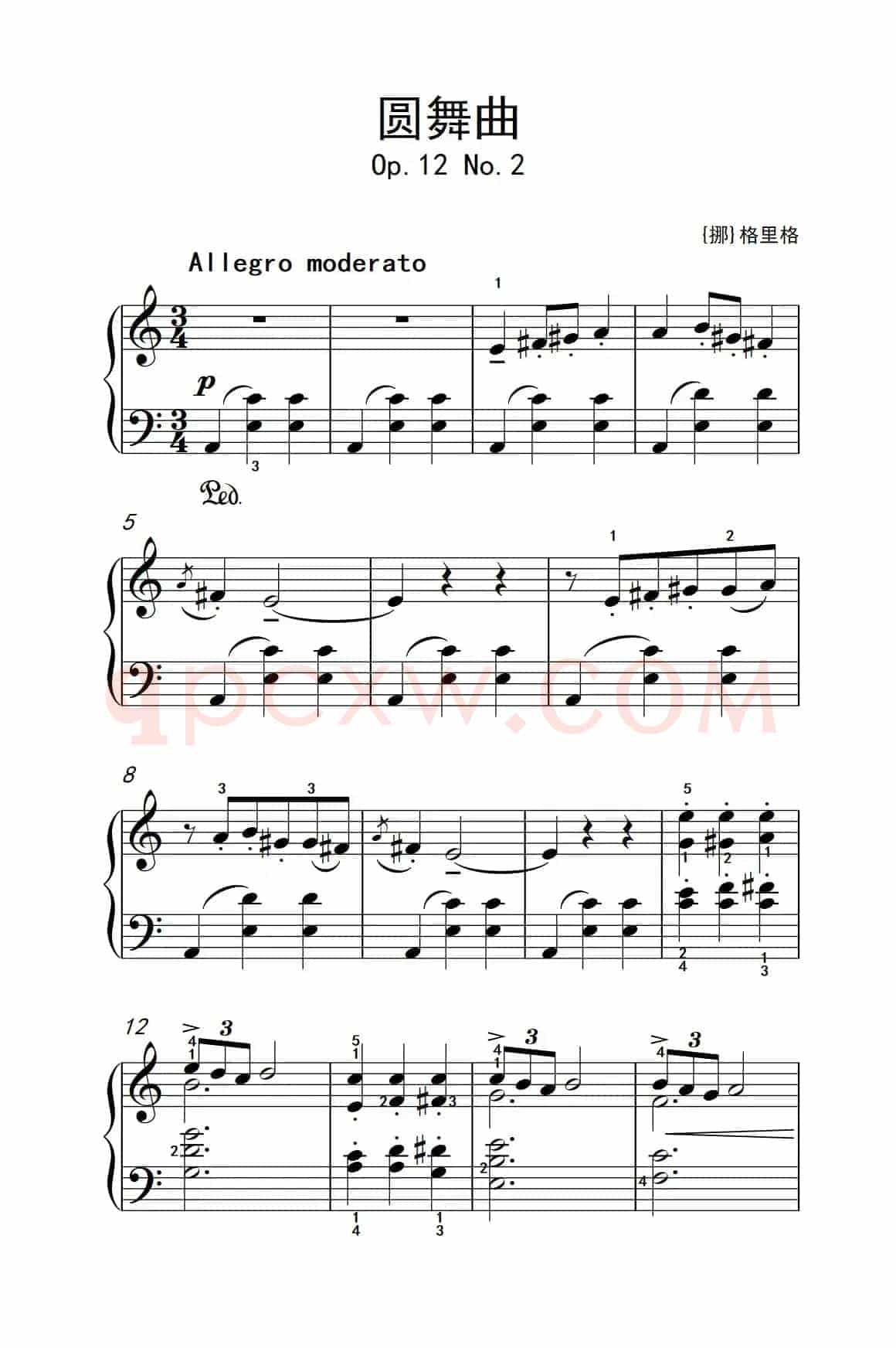 第四级 2.圆舞曲（中央音乐学院 钢琴（业余）考级教程 4-6级）
