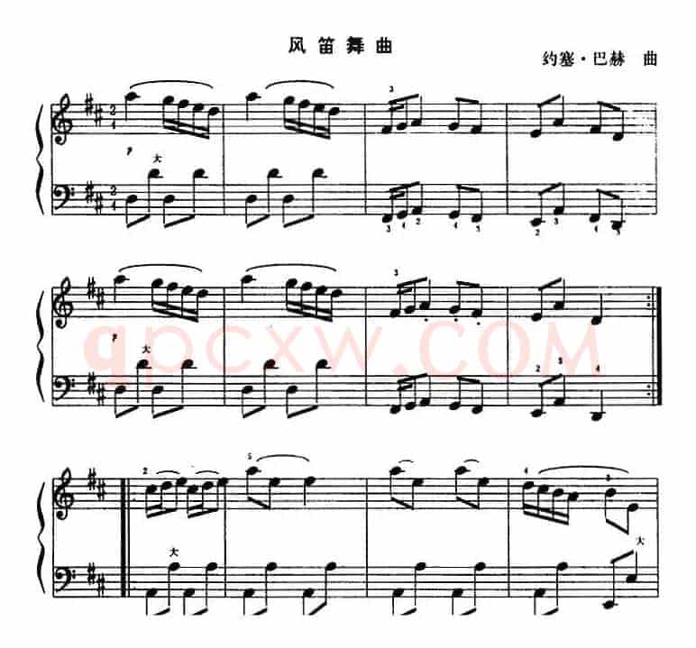 风笛舞曲