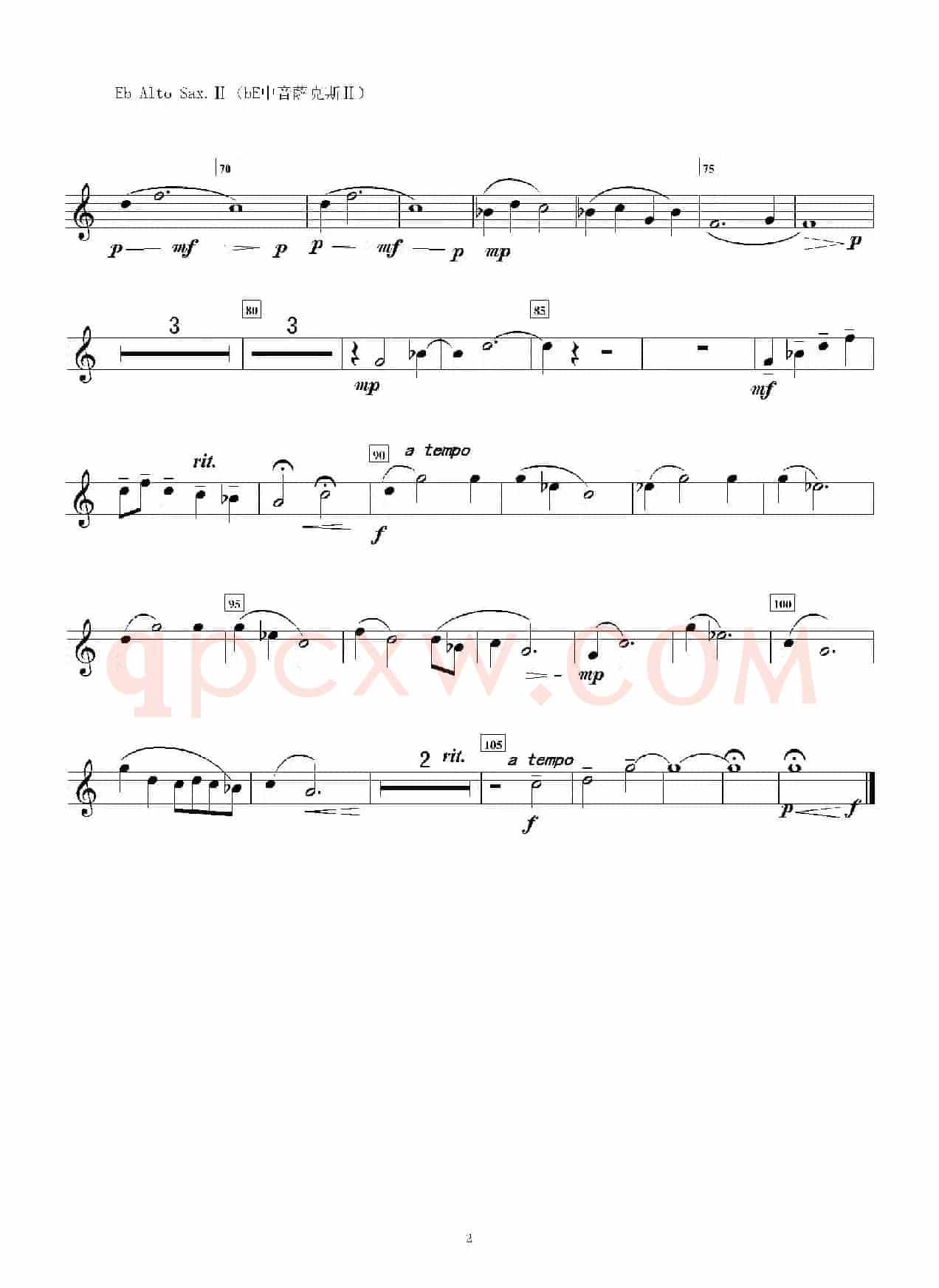 康定情歌（第二中音萨克斯分谱）
