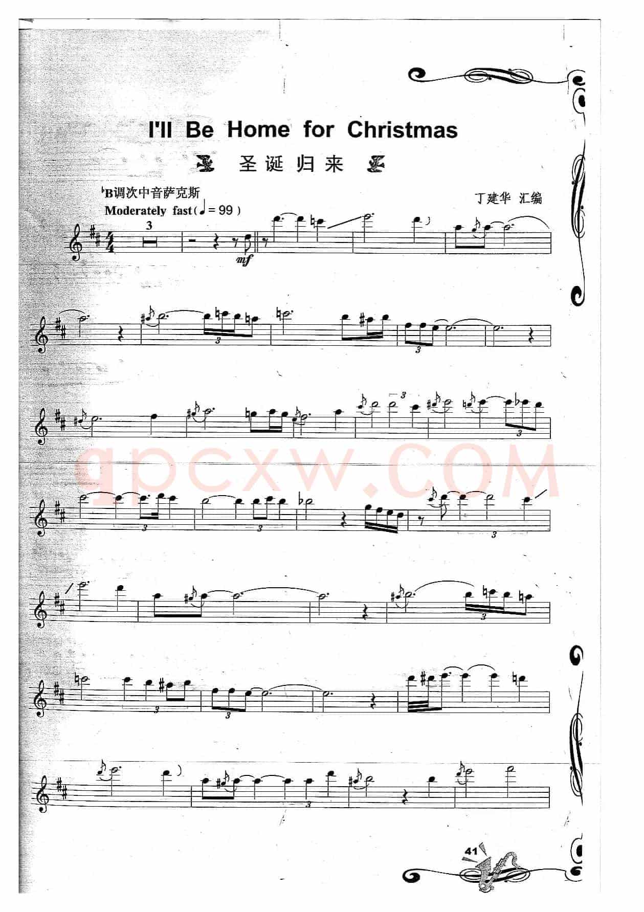 I'll Be Home for Christmas 圣诞归来
