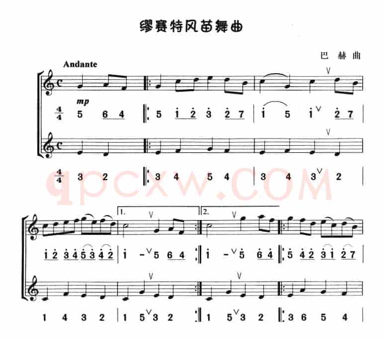 缪赛特风苗舞曲（八孔竖笛线简谱对照版、二重奏）