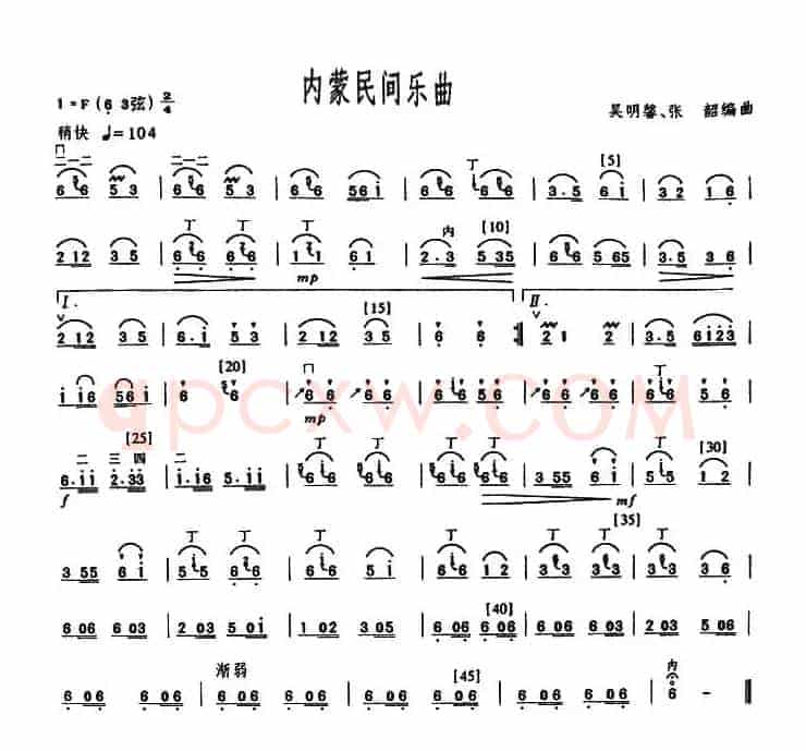 内蒙古民间乐曲