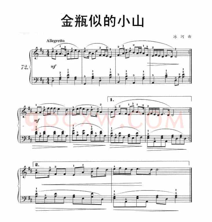 金瓶似的小山