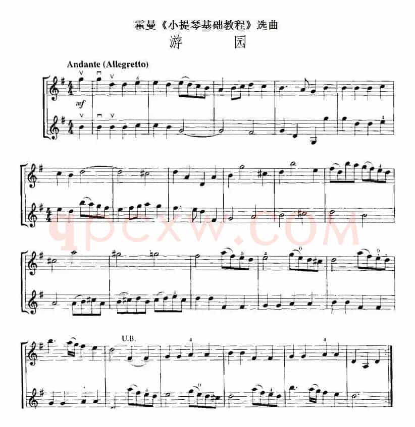 霍曼《小提琴基础教程》选曲：游园（二重奏）