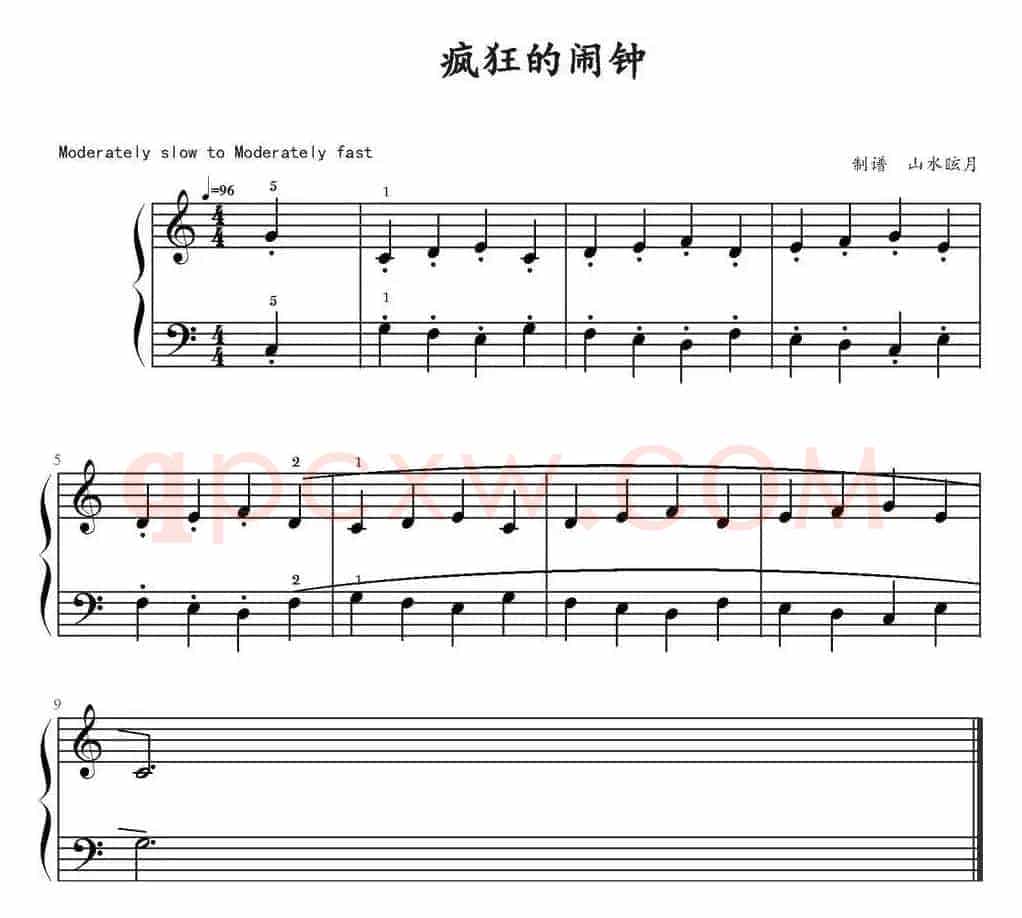 疯狂的闹钟 