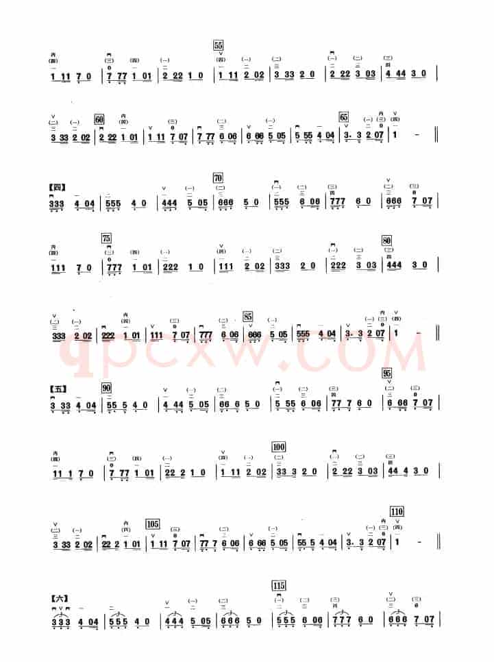 五、降B调音阶与音型模进练习（二胡音阶练习）