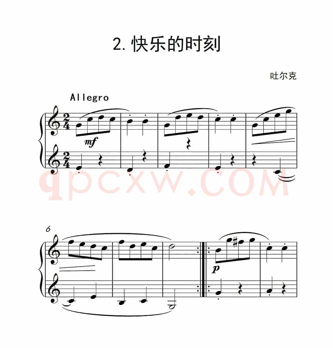 第一级A组 快乐的时刻（中国音乐学院钢琴考级作品1~6级）
