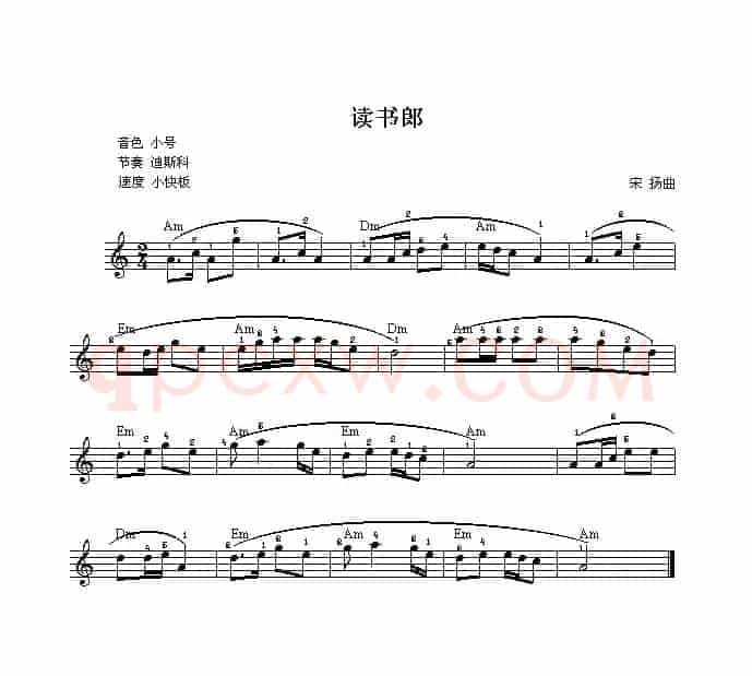 读书郎