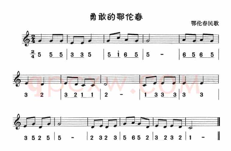 勇敢的鄂伦春（八孔竖笛线简谱对照版）