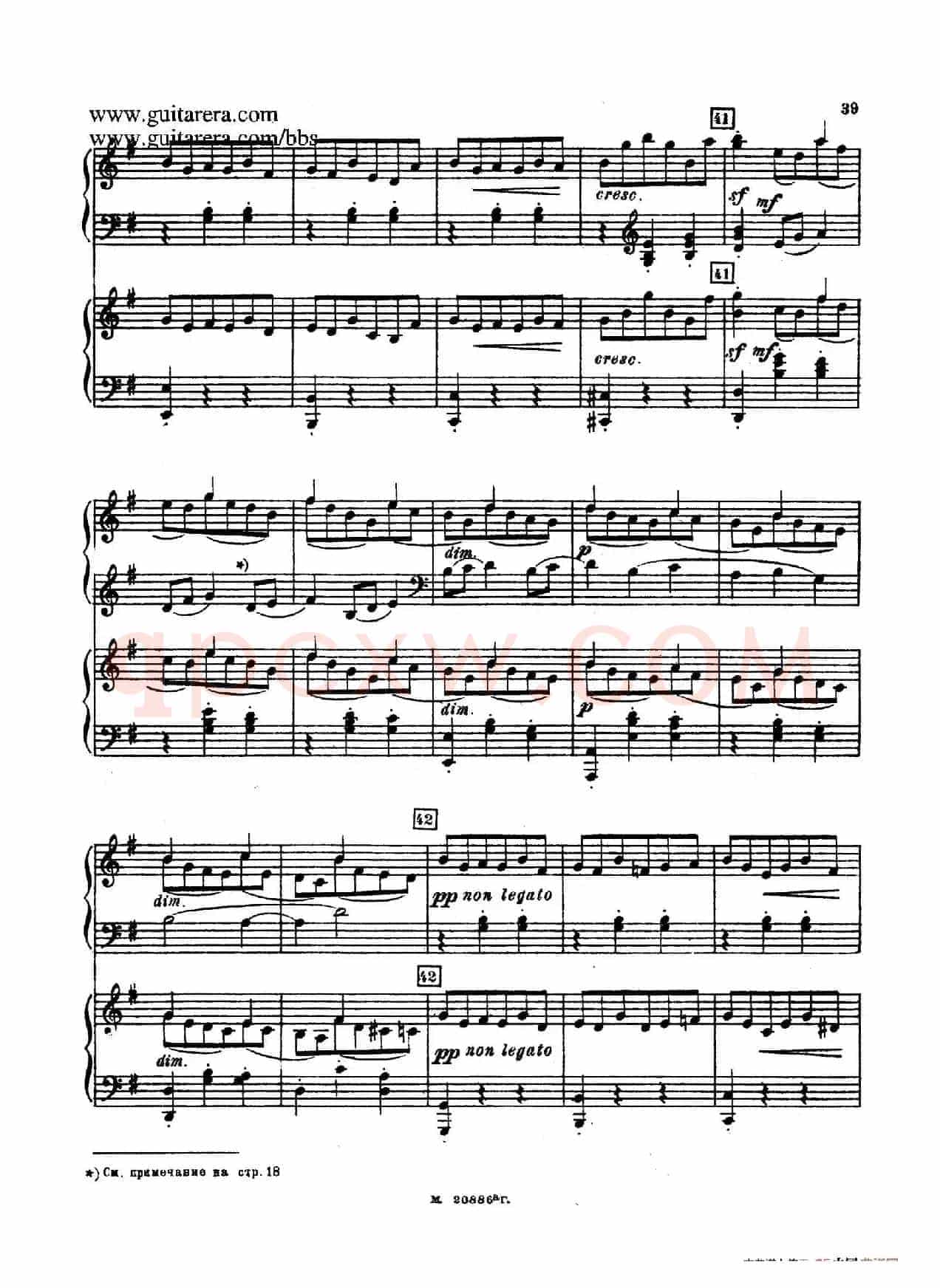 第二双钢琴组曲 Suite for Two Pianos No.2 Op.17(2. 圆舞曲 Valse)