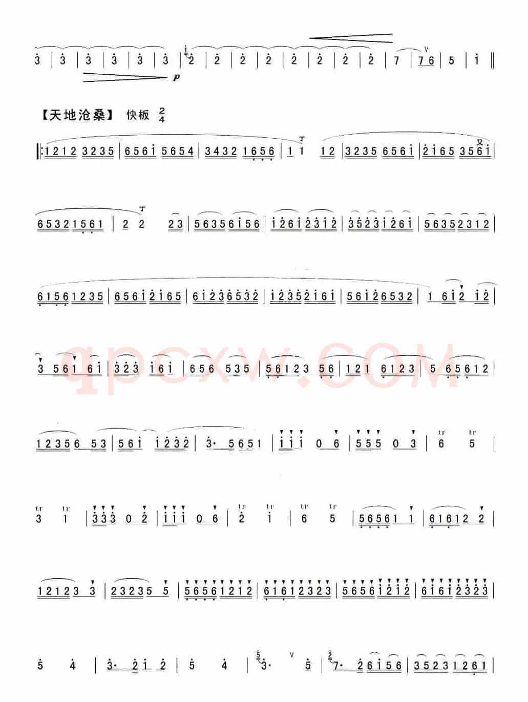 古刹啸月