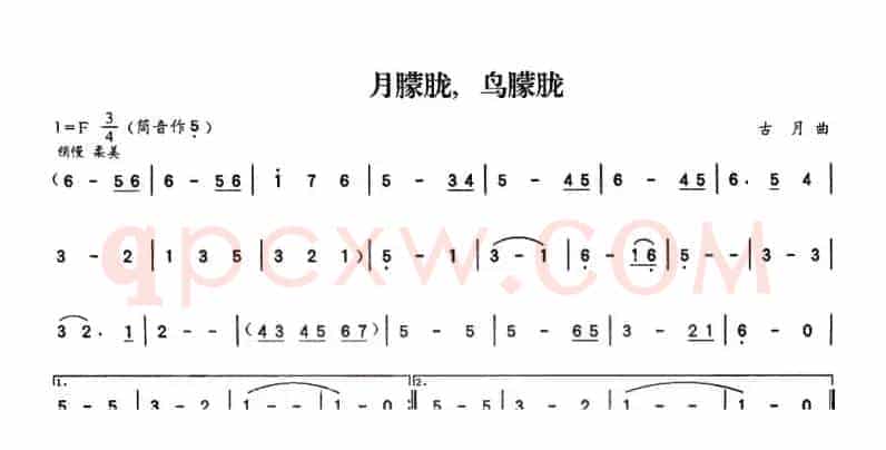 月朦胧，鸟朦胧