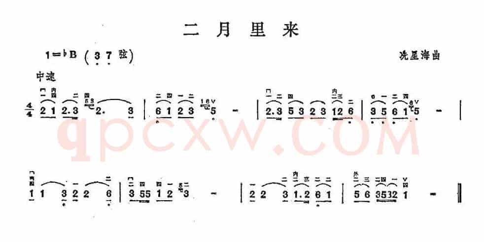 二月里来（选自《生产大合唱》）