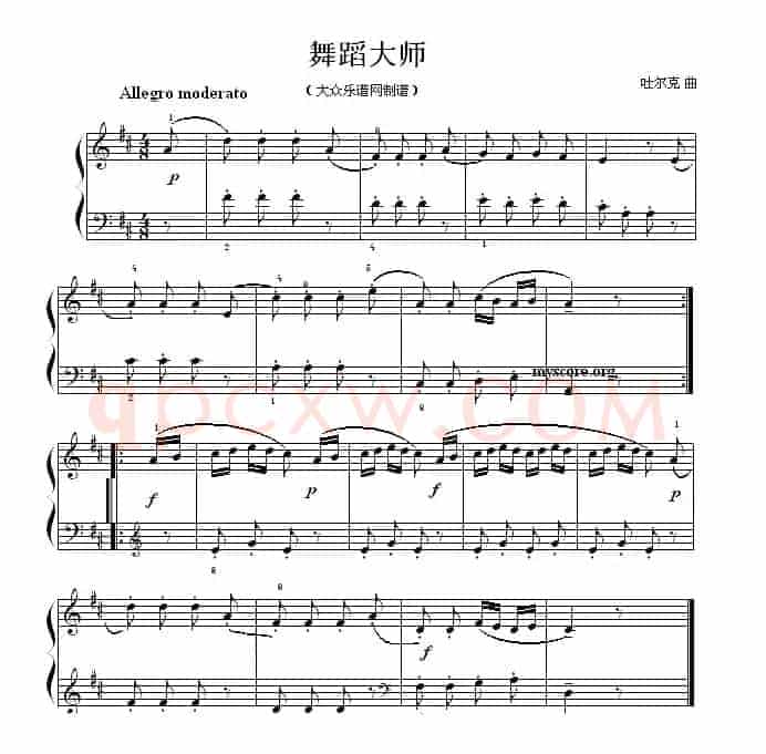 考级初级曲目：舞蹈大师