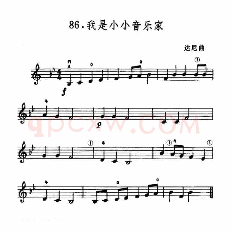 学琴之路练习曲86、我是小小音乐家