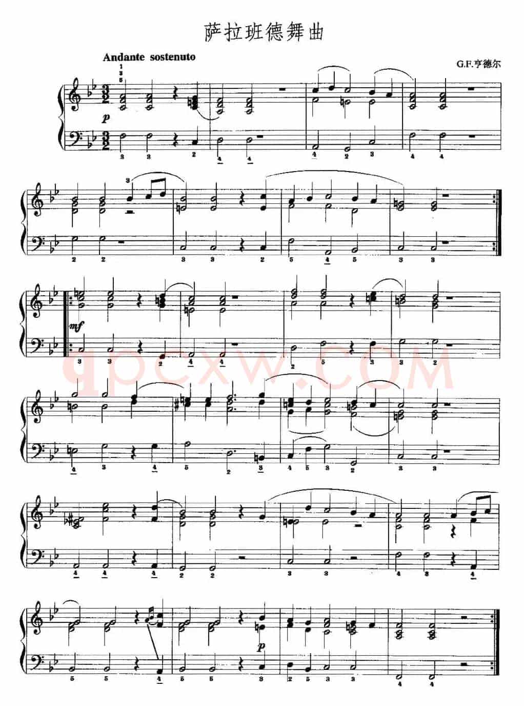 手风琴复调作品：萨拉班德舞曲