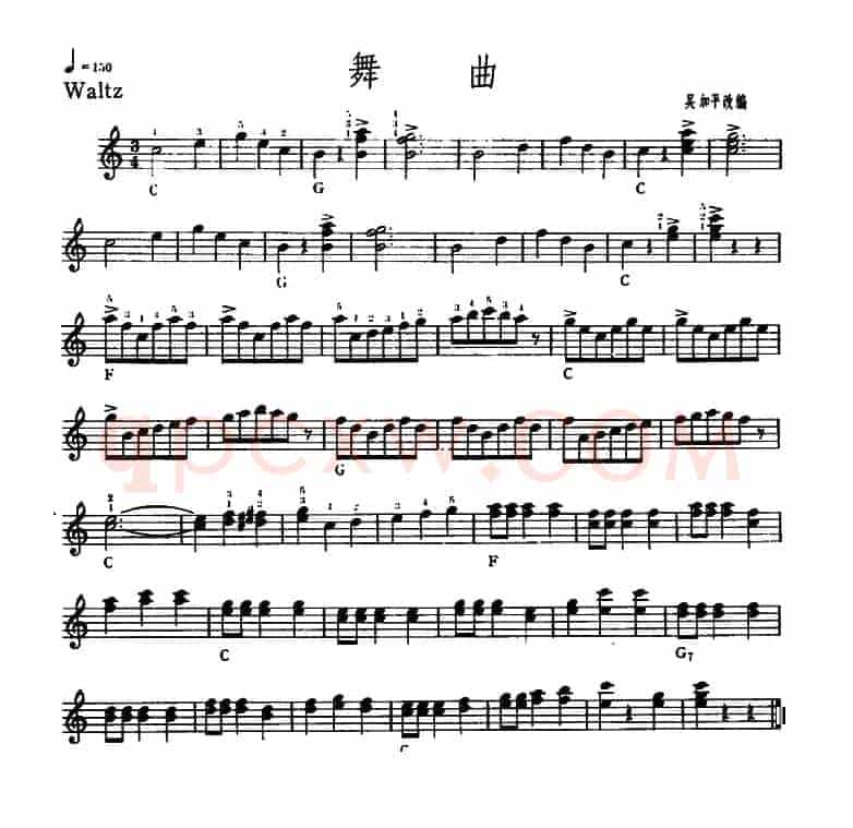 舞曲（吴加平改编版）