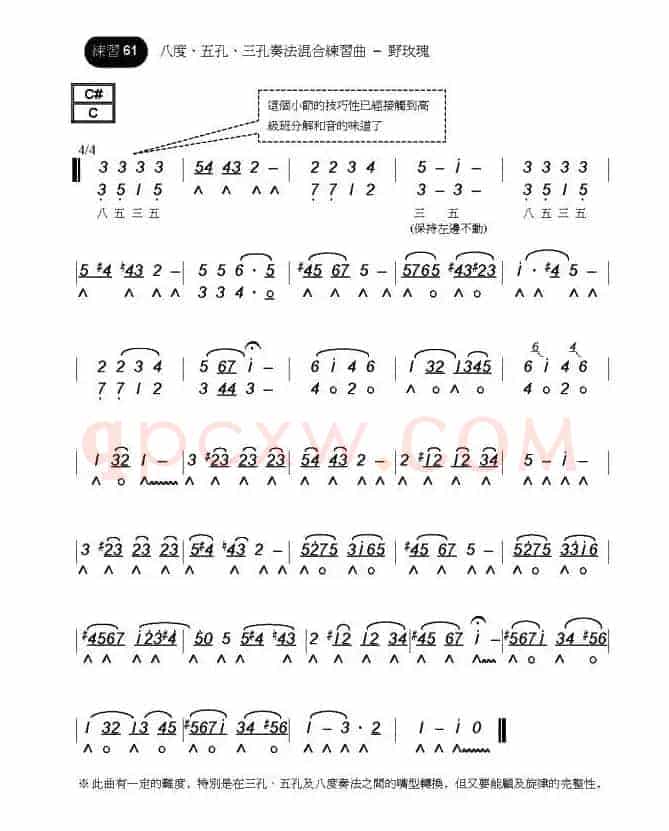 野玫瑰