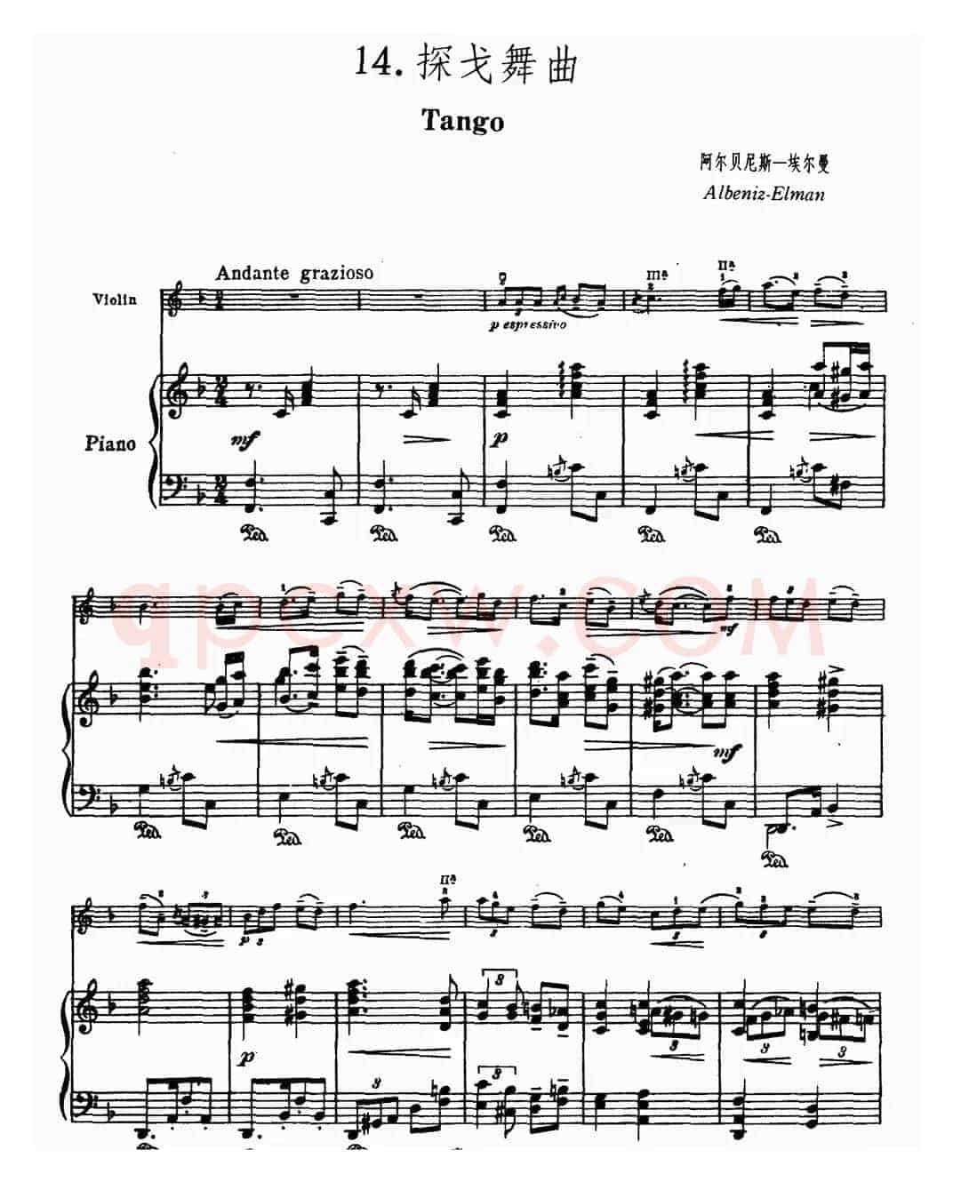 探戈舞曲（阿尔贝尼斯作曲版、小提琴+钢琴伴奏）