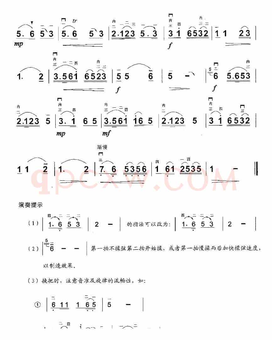 小九连环