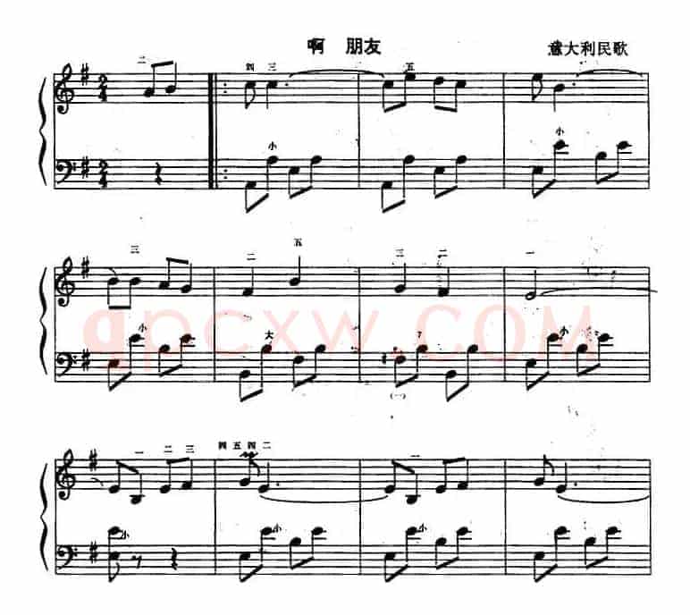 啊 朋友